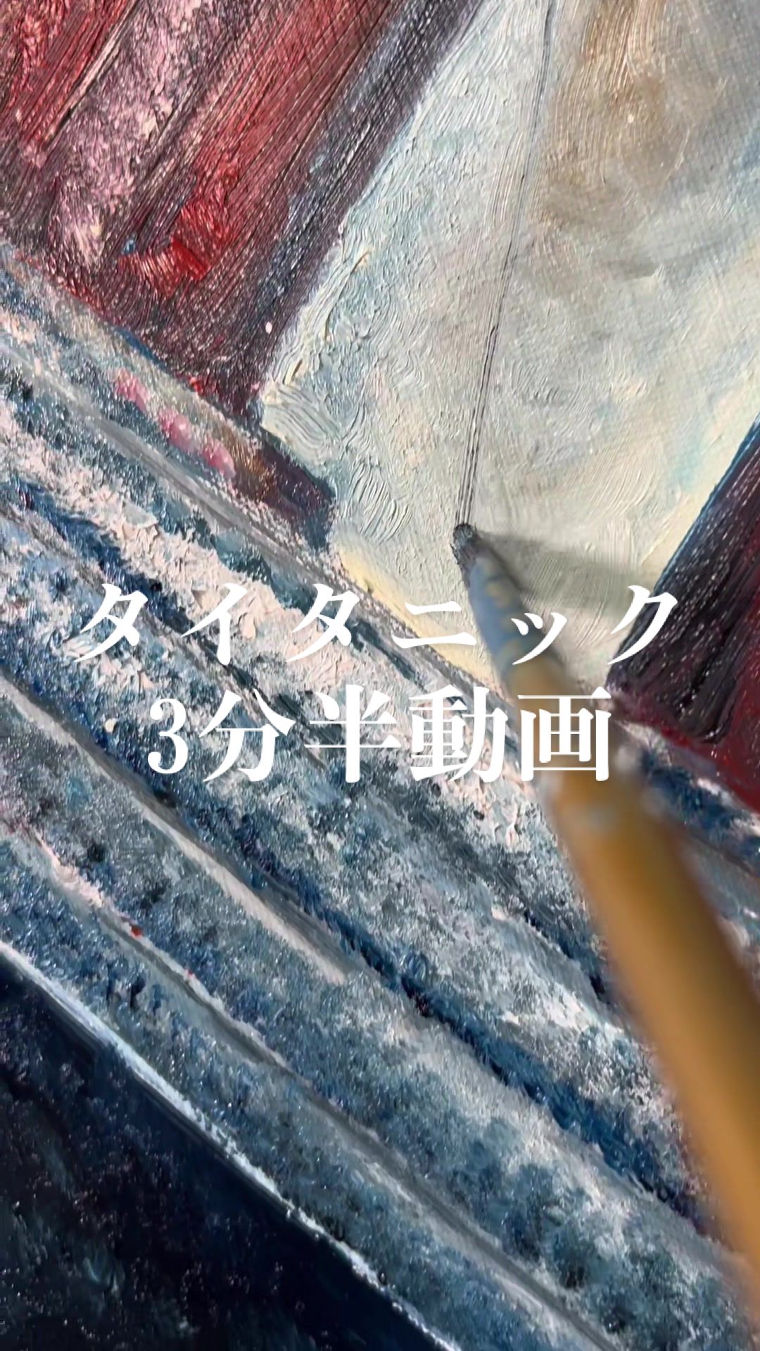 @ペイント聖矢
