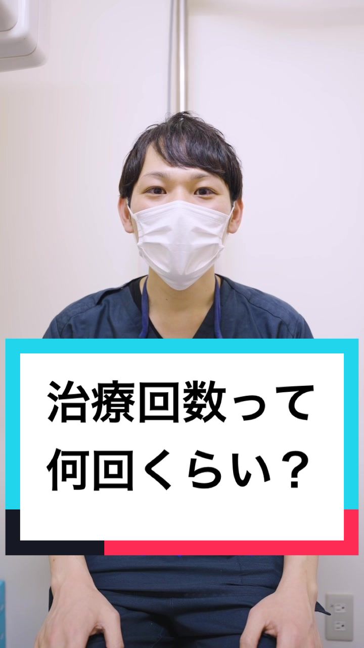 @inouedental tokyo