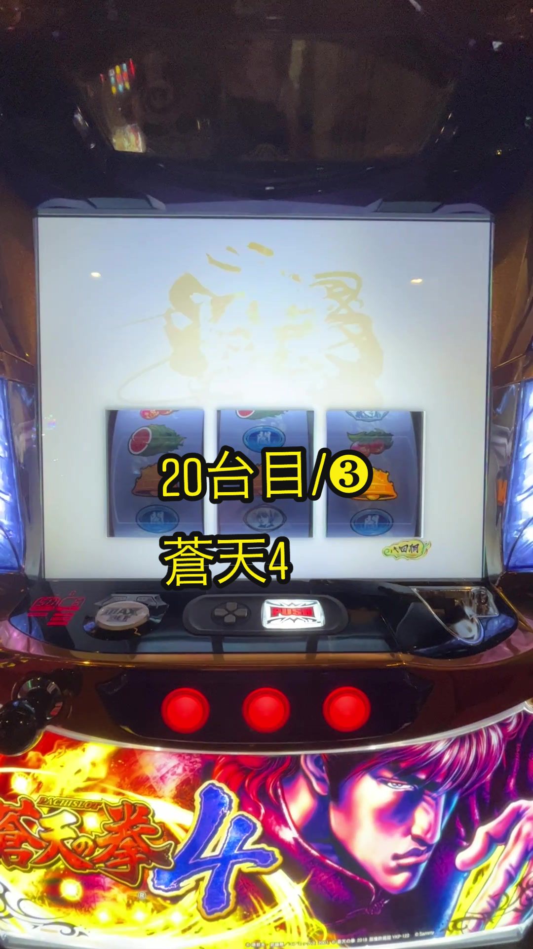 @【スロプロ】こあら