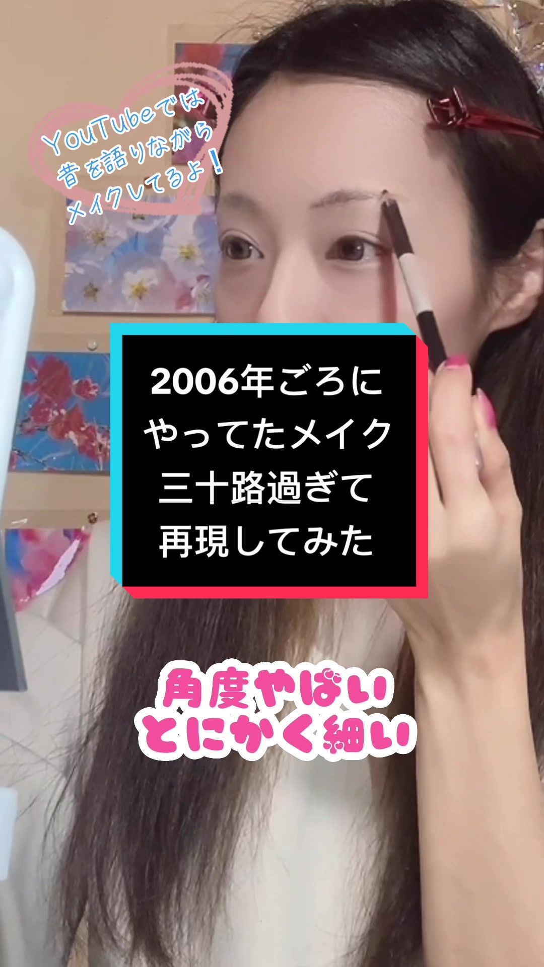 @眠い人(あこち)