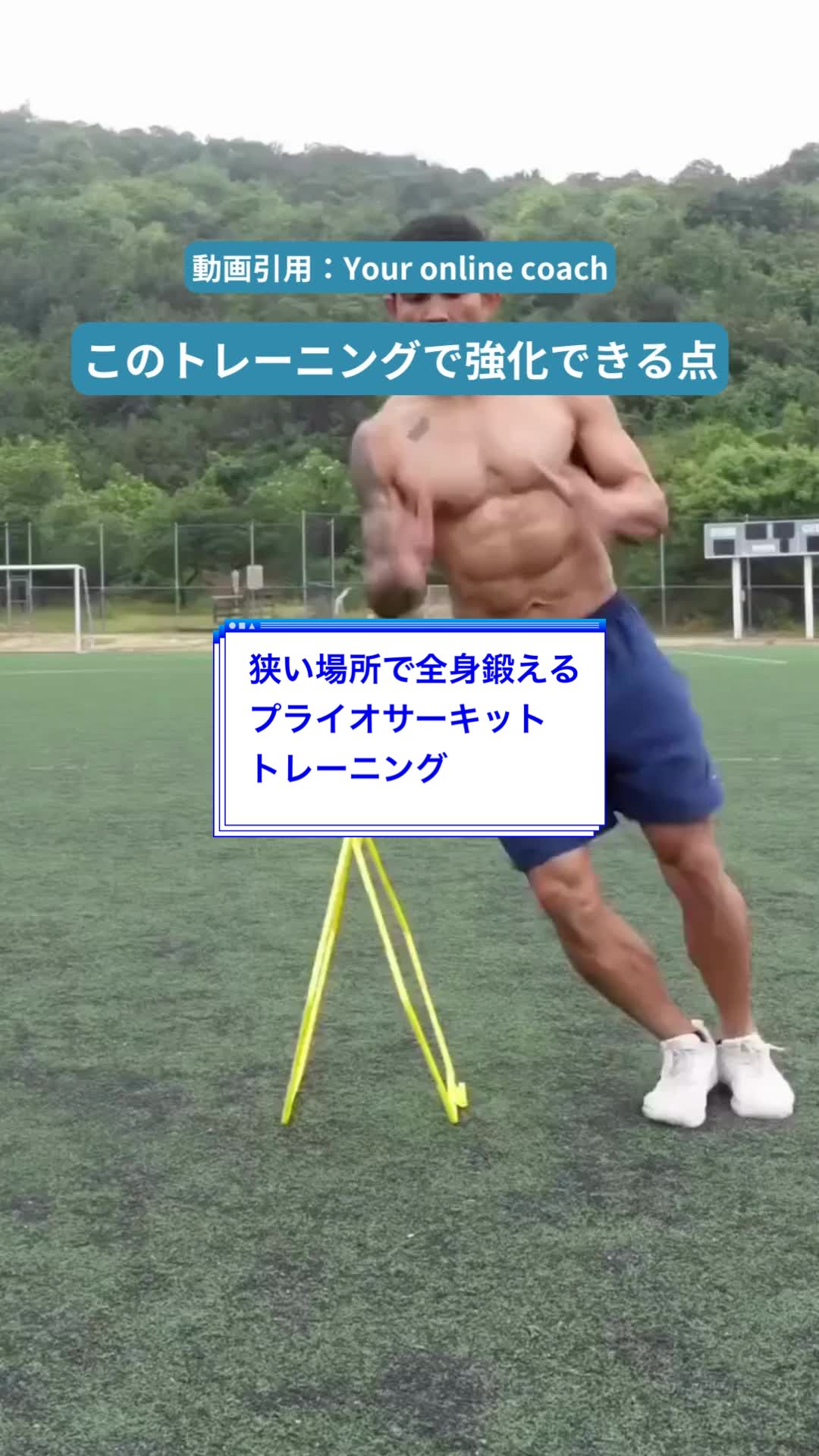 @ジュニアアスリート学 | はら