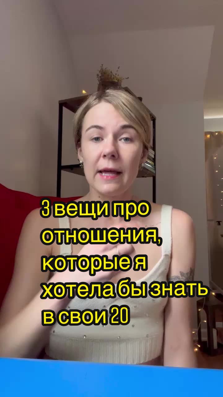 @Inga.LifeCoach.NewYork