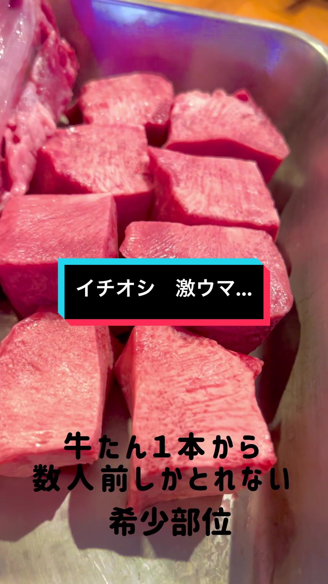 @純酒場オキタヤ