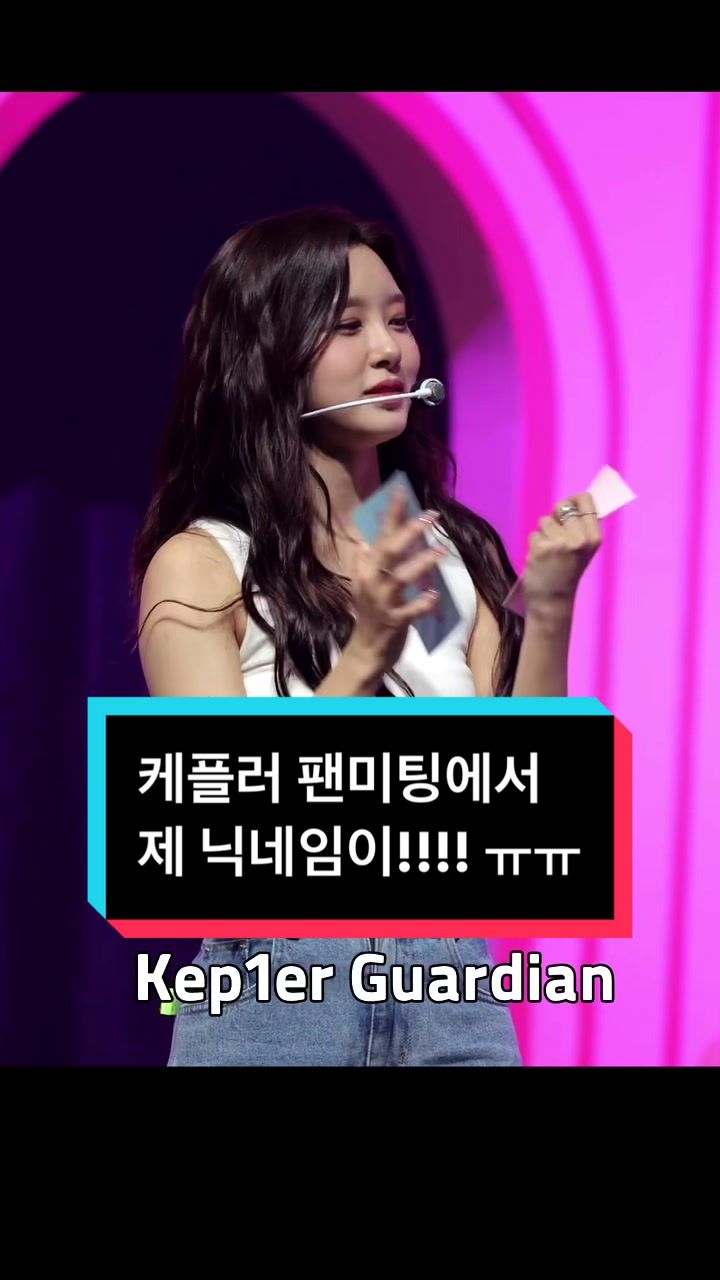@Kep1er_Guardian