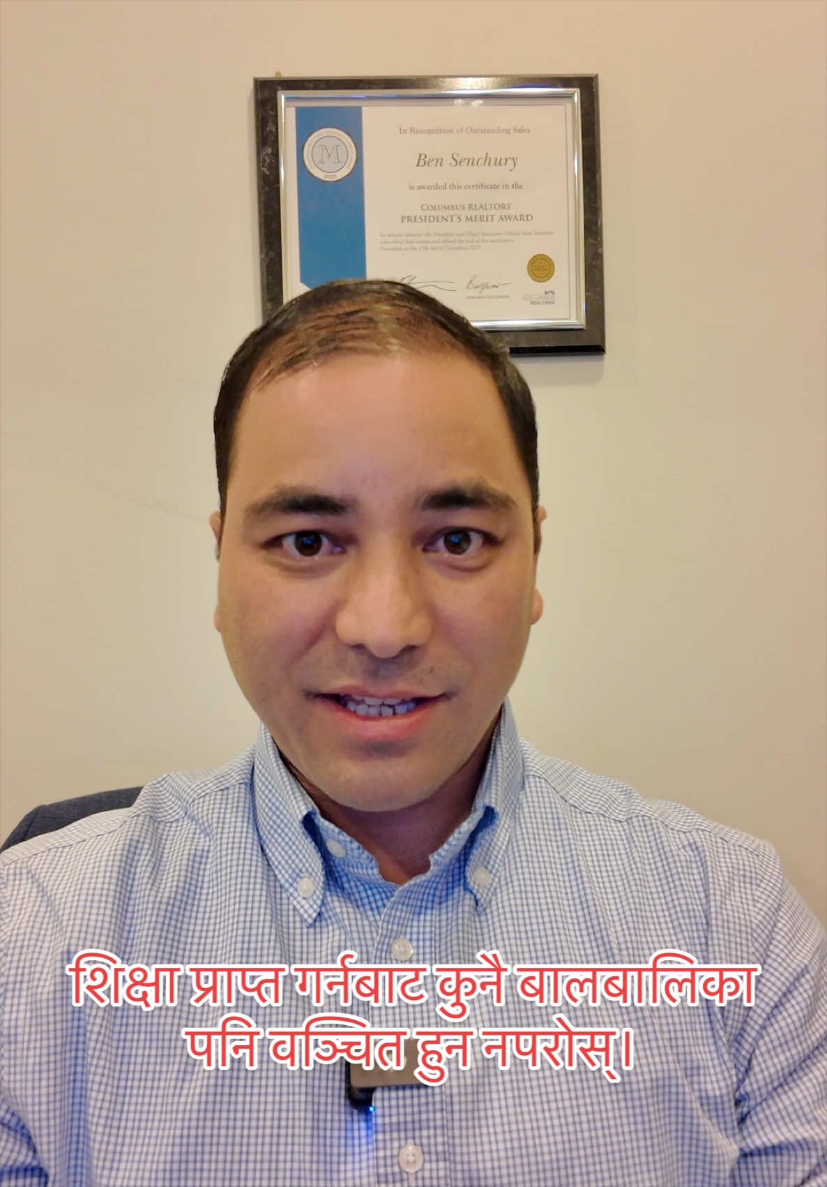 @Ben Senchury-Realtor&reg;