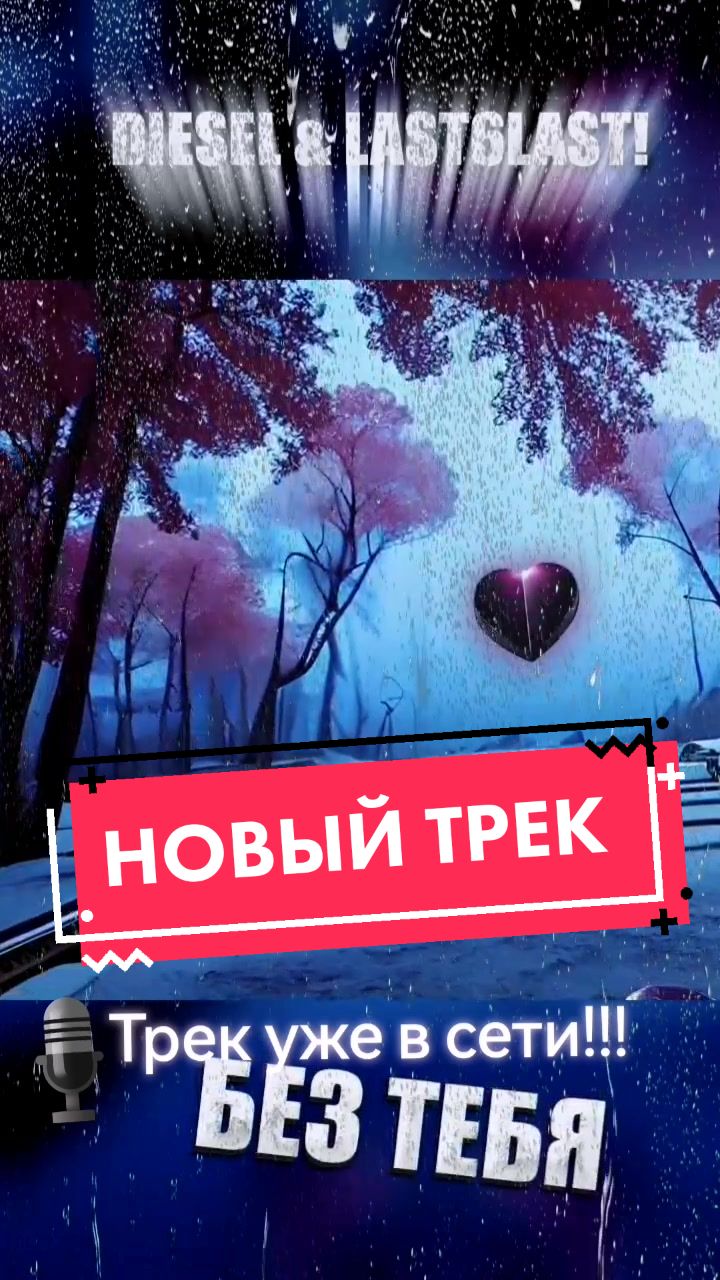 @dieseltiktok