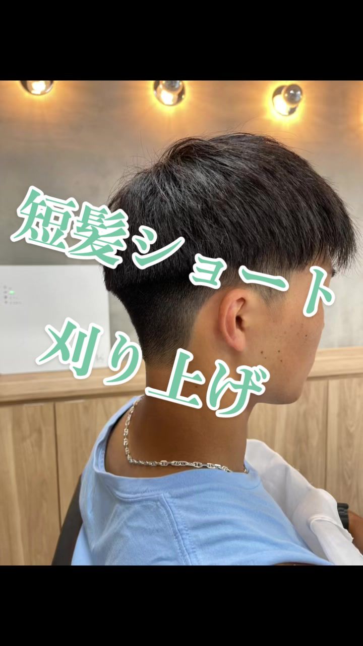 @としき