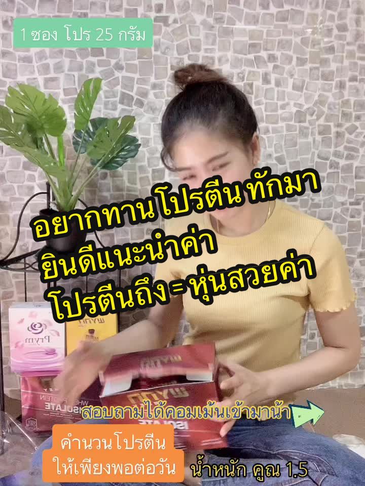 @JayJiwww