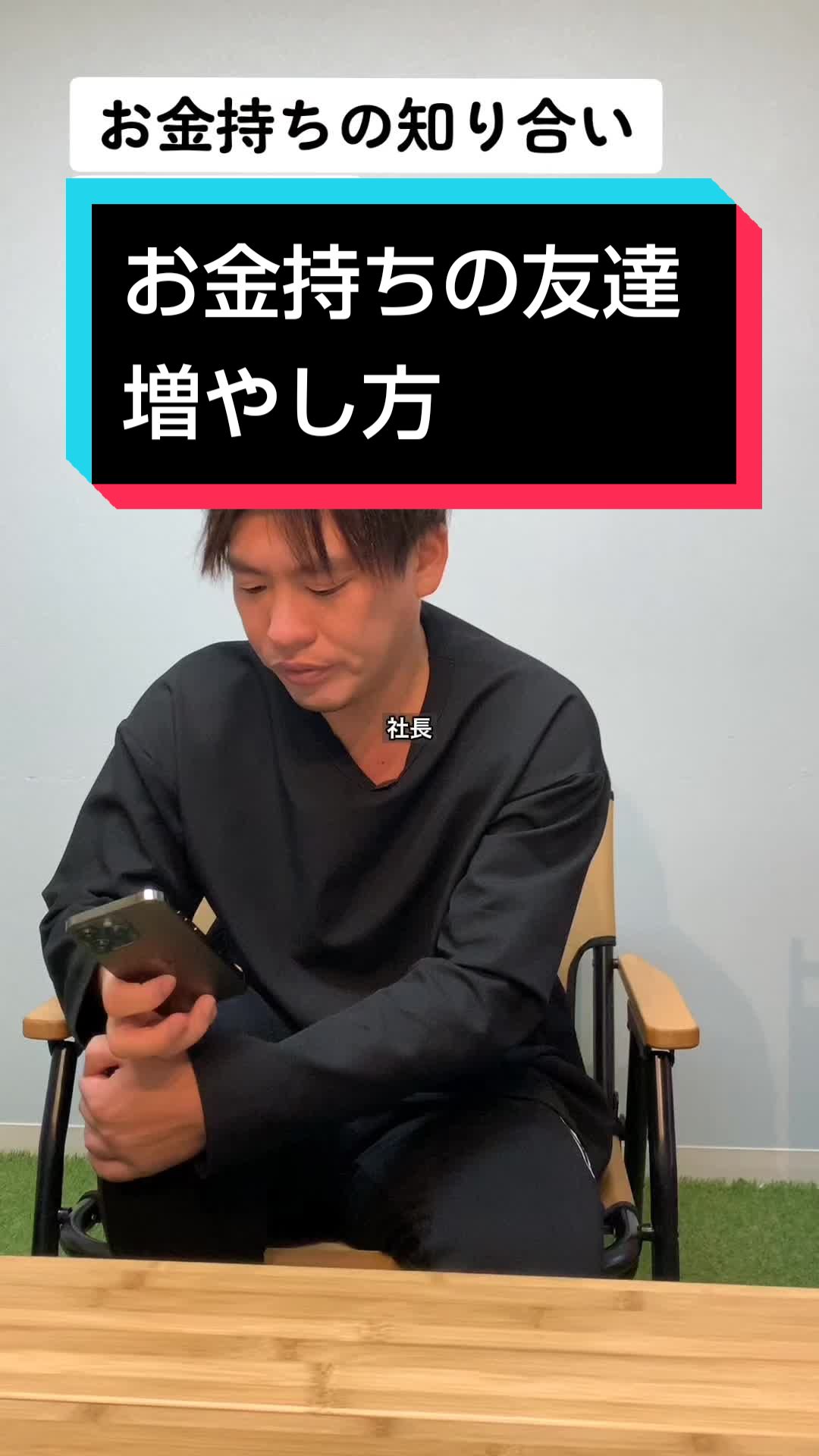 @箕輪厚介
