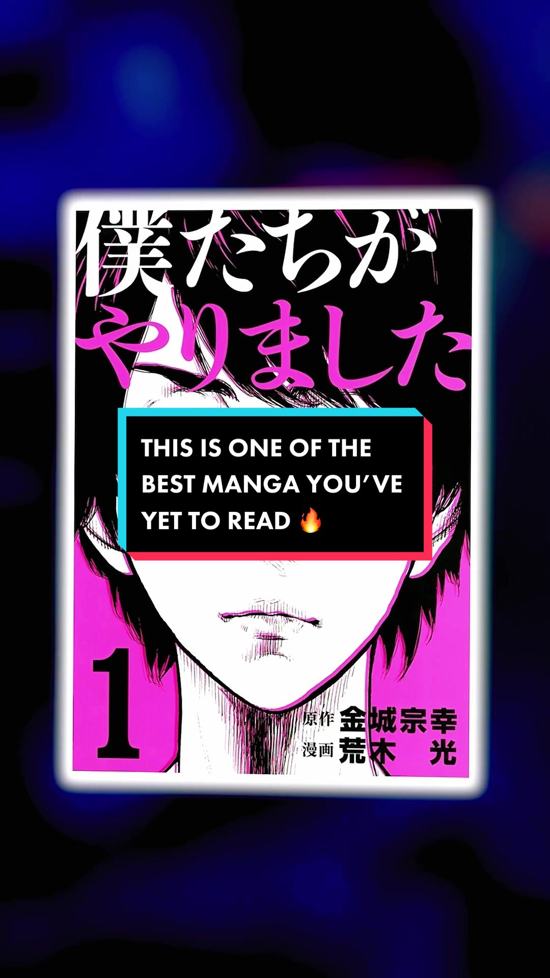@Otaku Haven