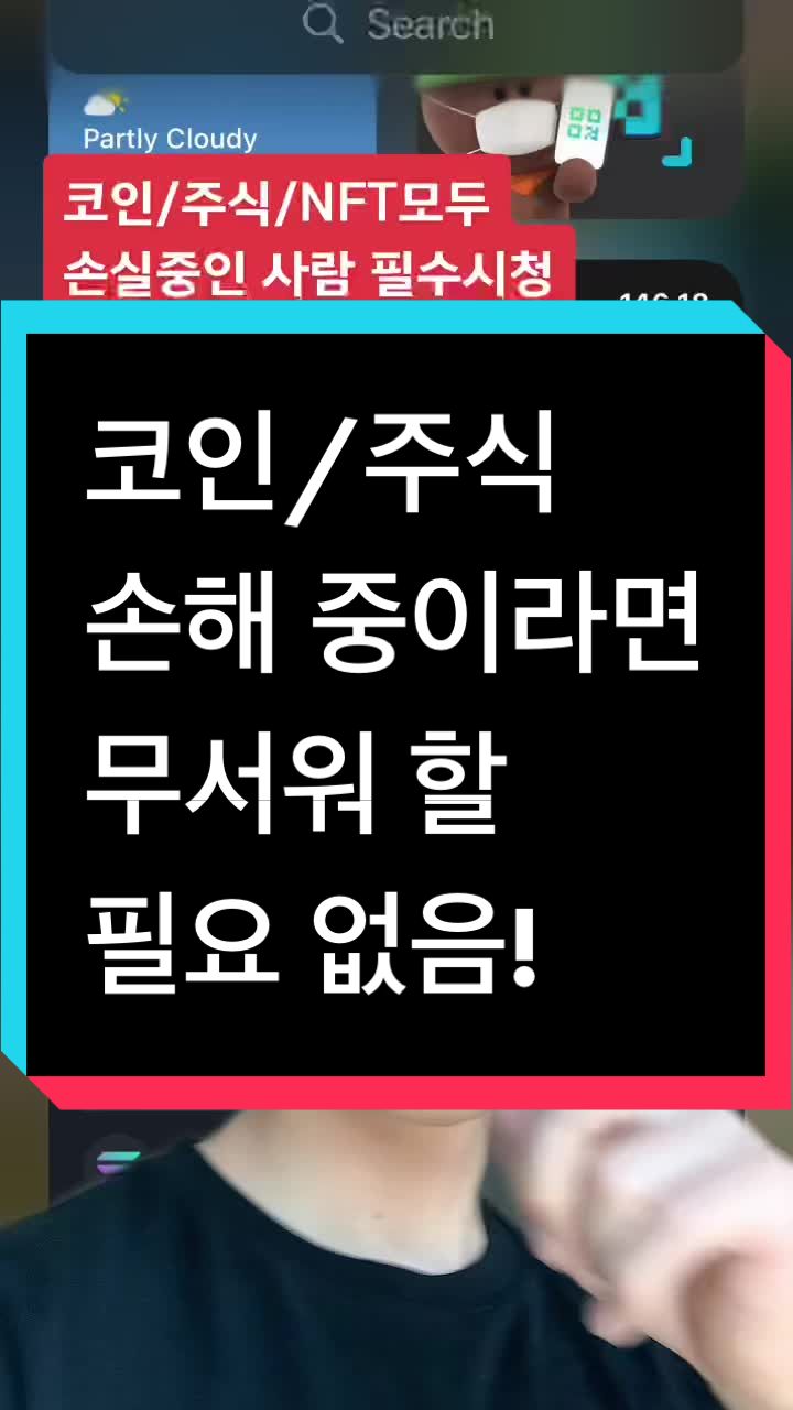 @엄복동의 느프트 뚝딱