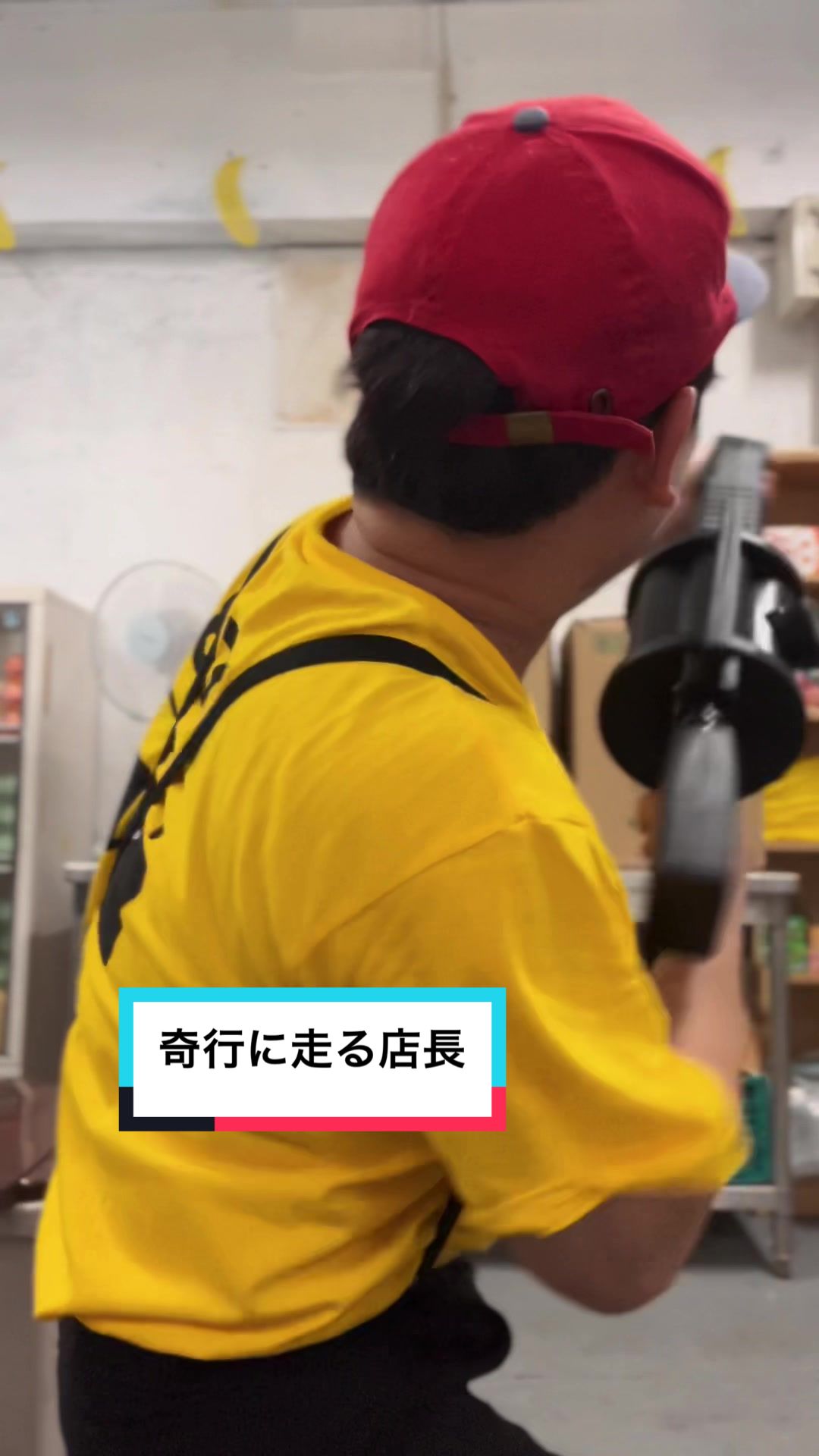 @バナナジュース屋さんの日常