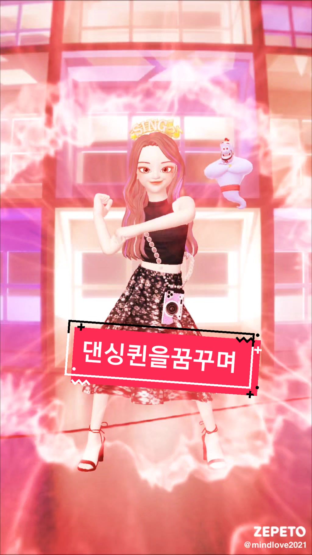 @열정미인