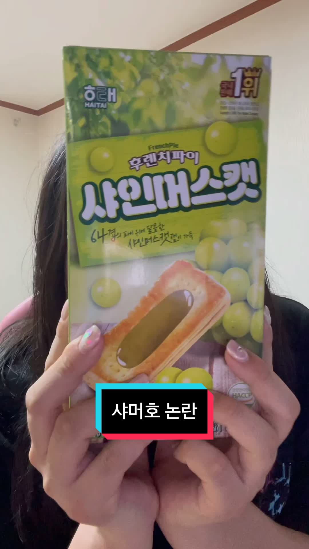 @Mimi_미미