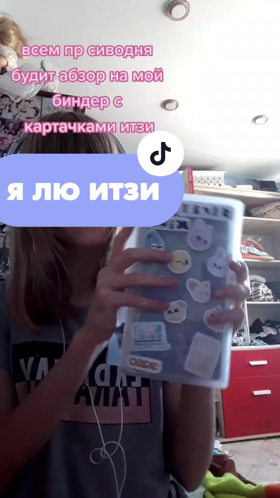@лана