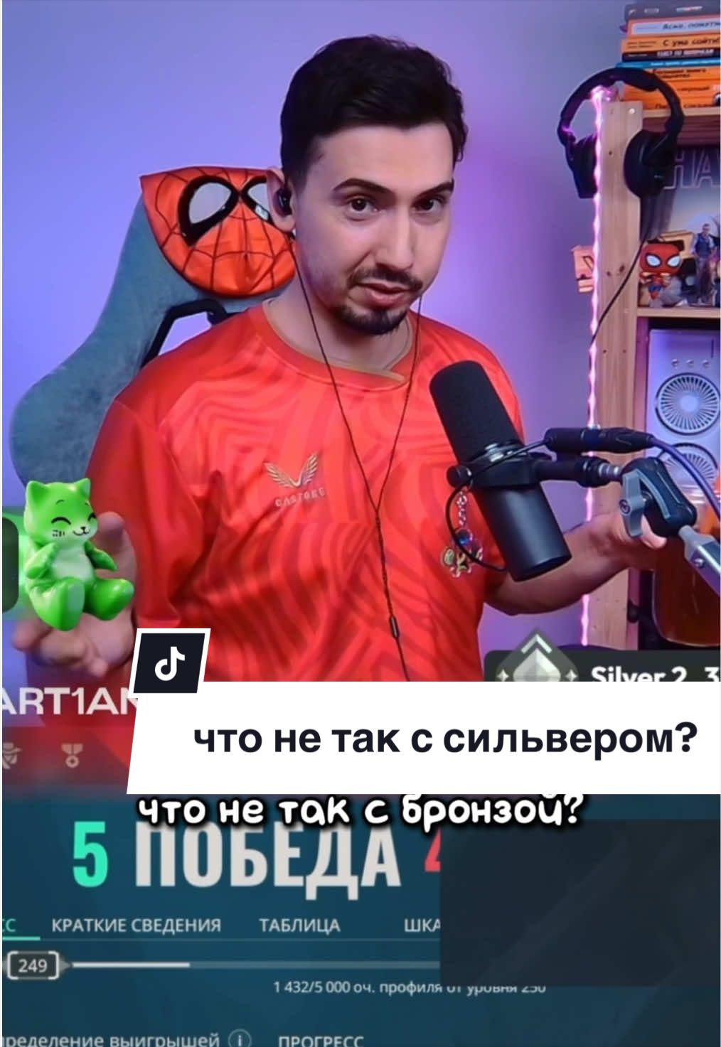 @Кир martiano | VAL