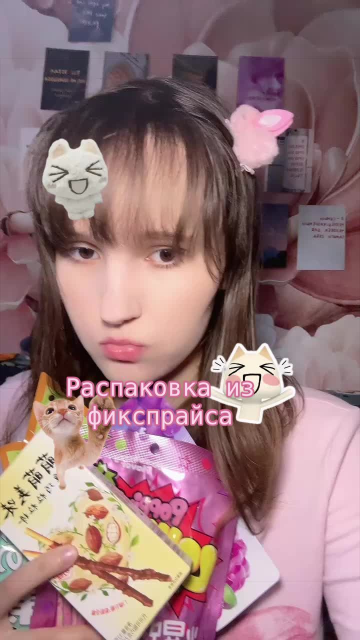 @евочка