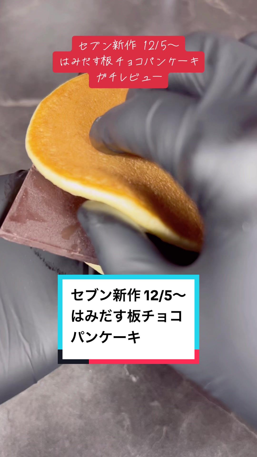 @いただきさん