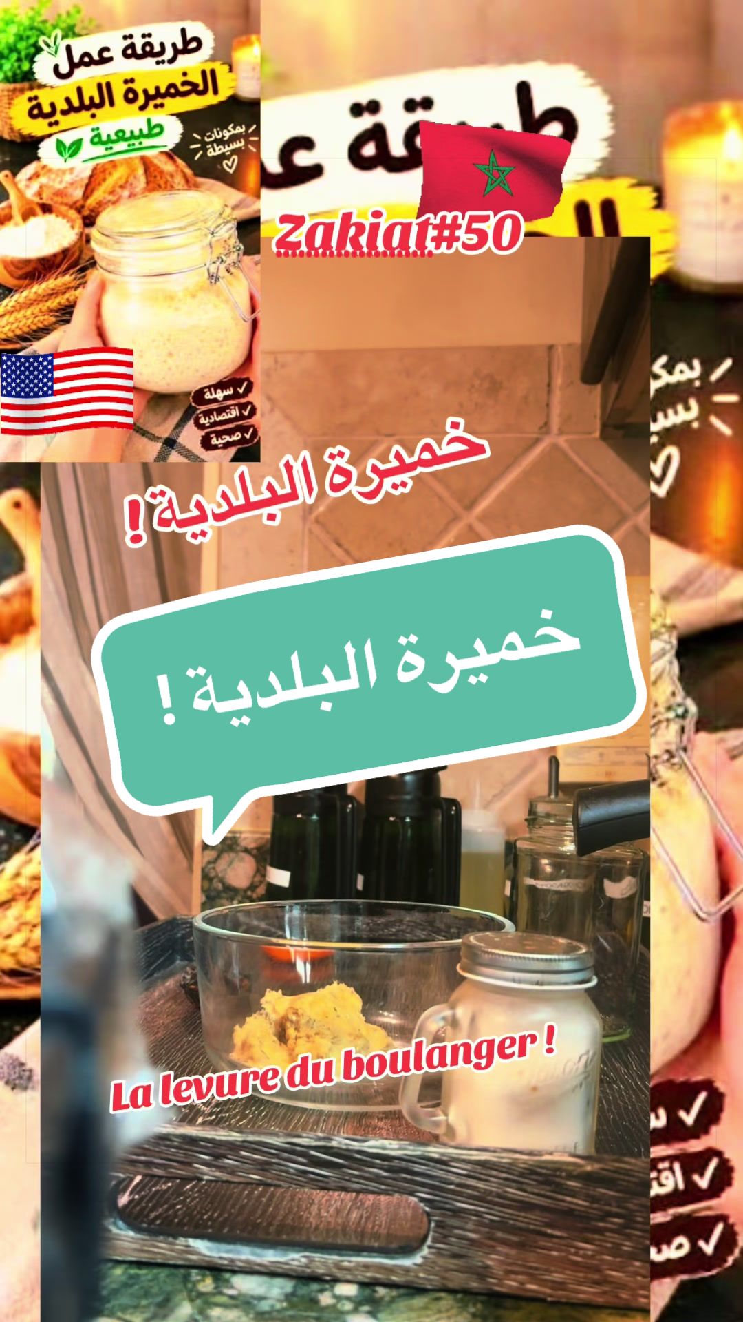 @SIMO-USA (سيمو-امريكا) !