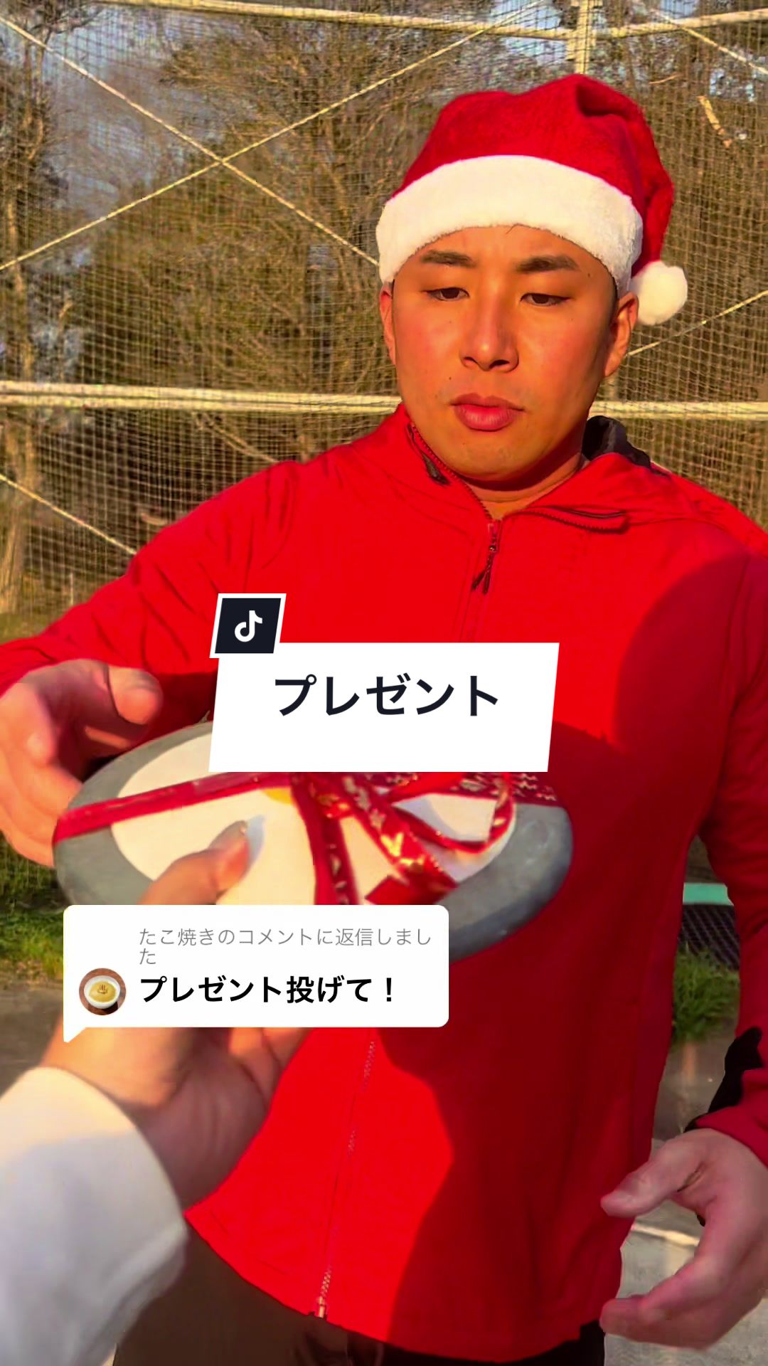 @YUME 何でも投げちゃうよ!