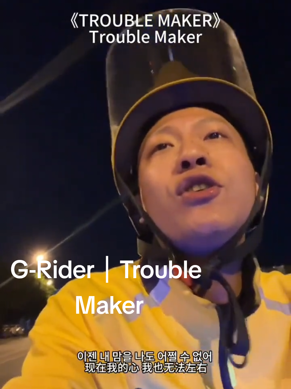 @G-Rider 💿