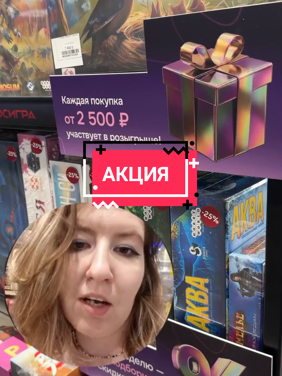 @ОраОра
