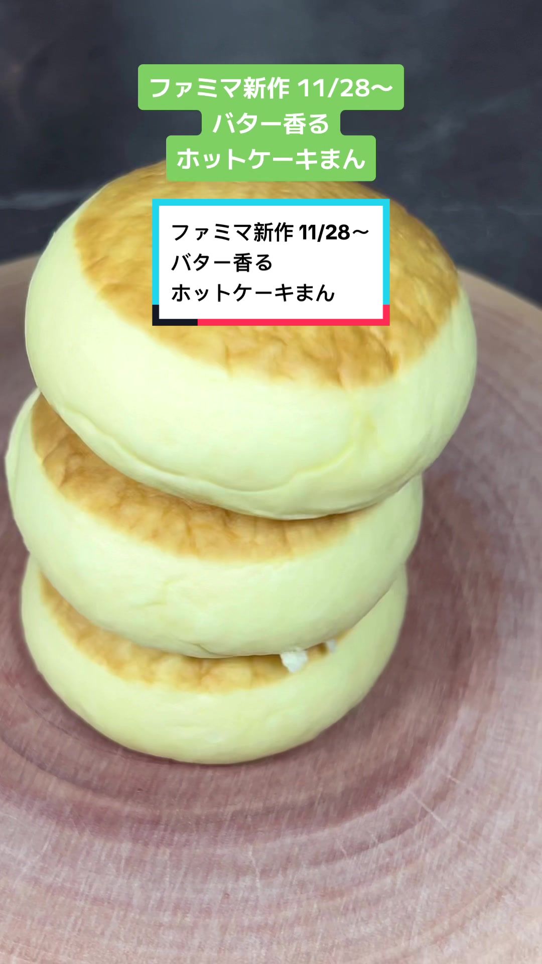 @いただきさん