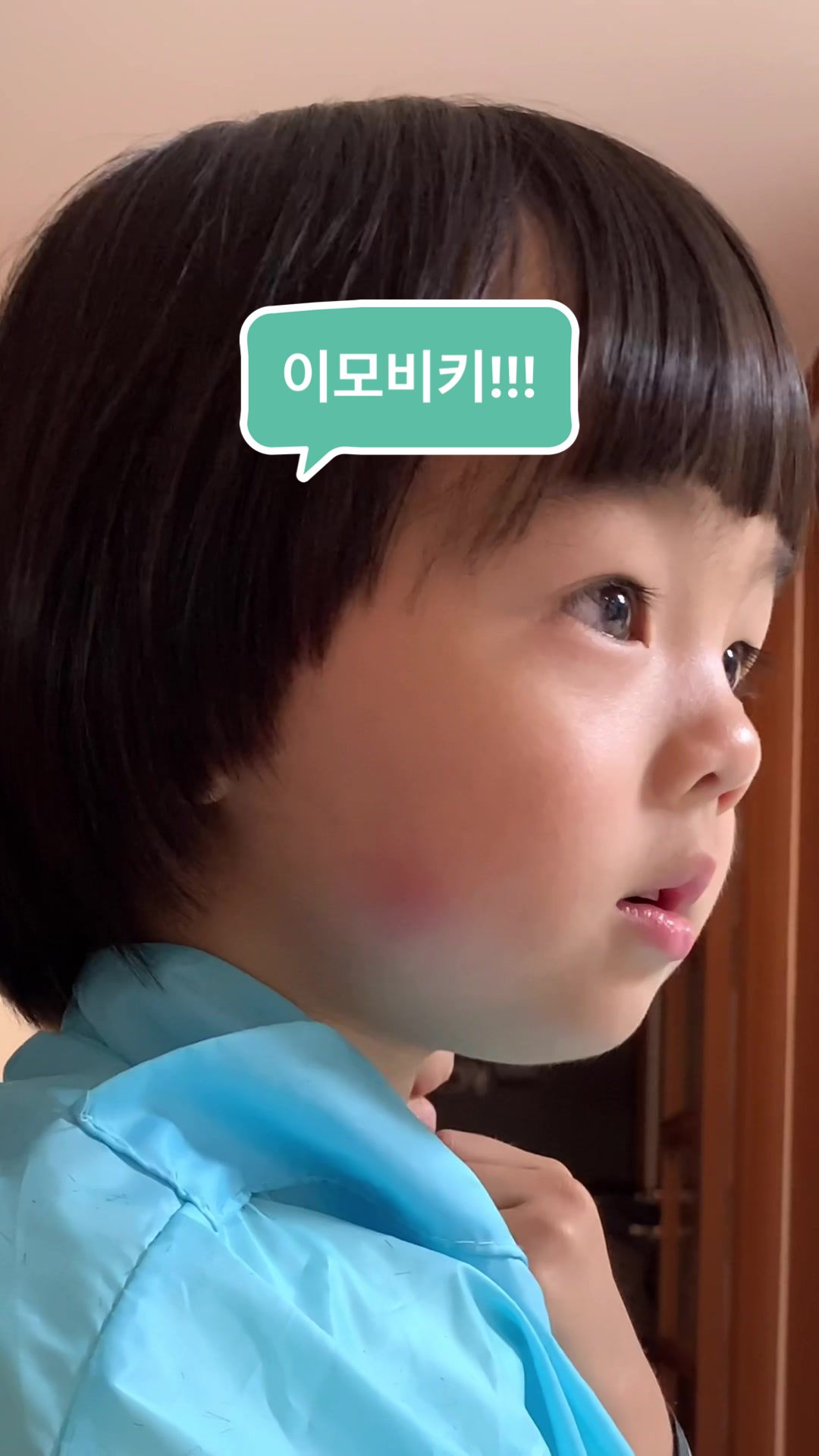 @이건맘마