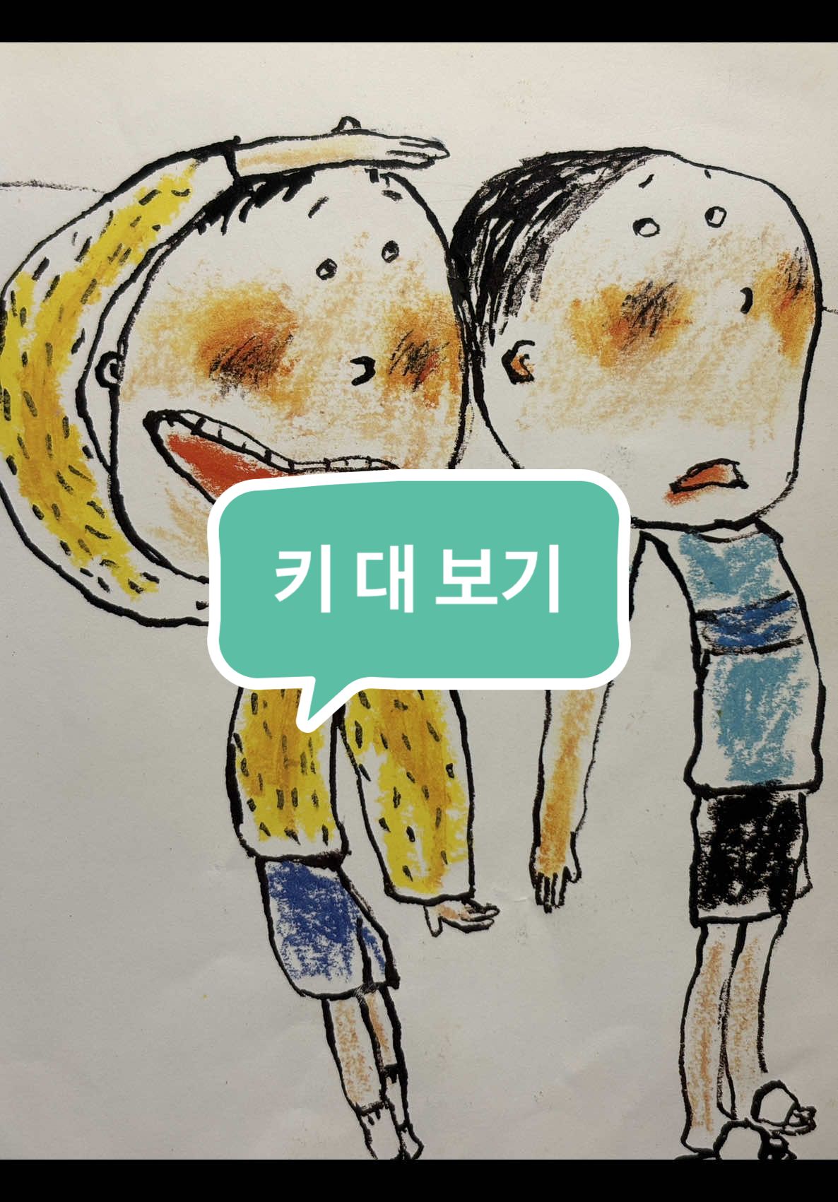 @๐ Korean Pages ๐