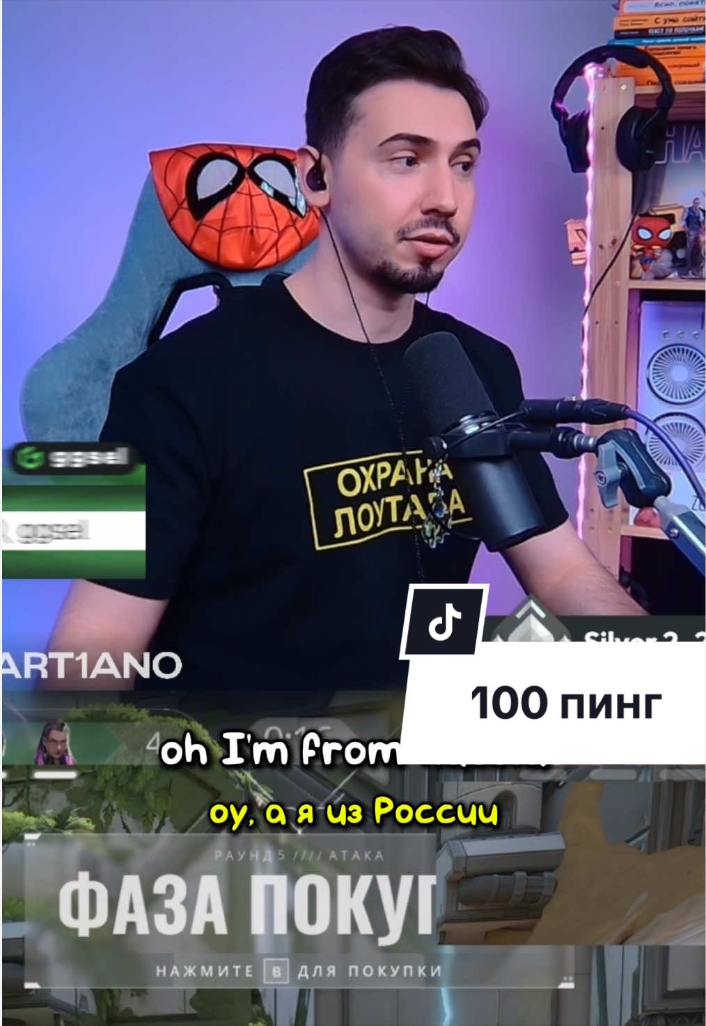 @Кир martiano | VAL
