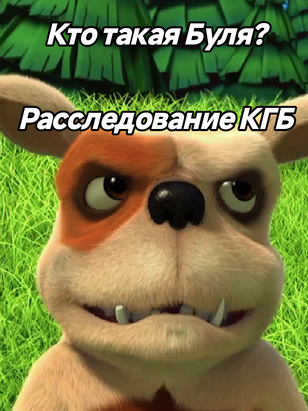 @Жир Димыч 2.0🍔