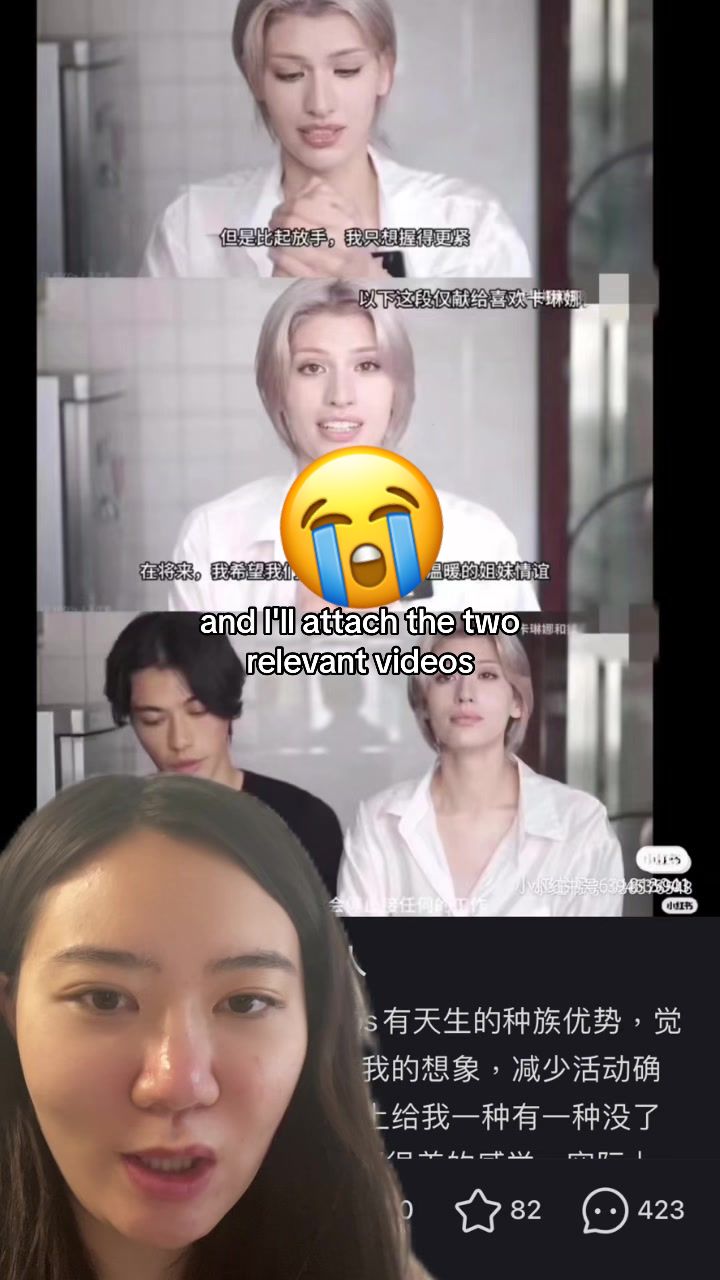 @China Gossips
