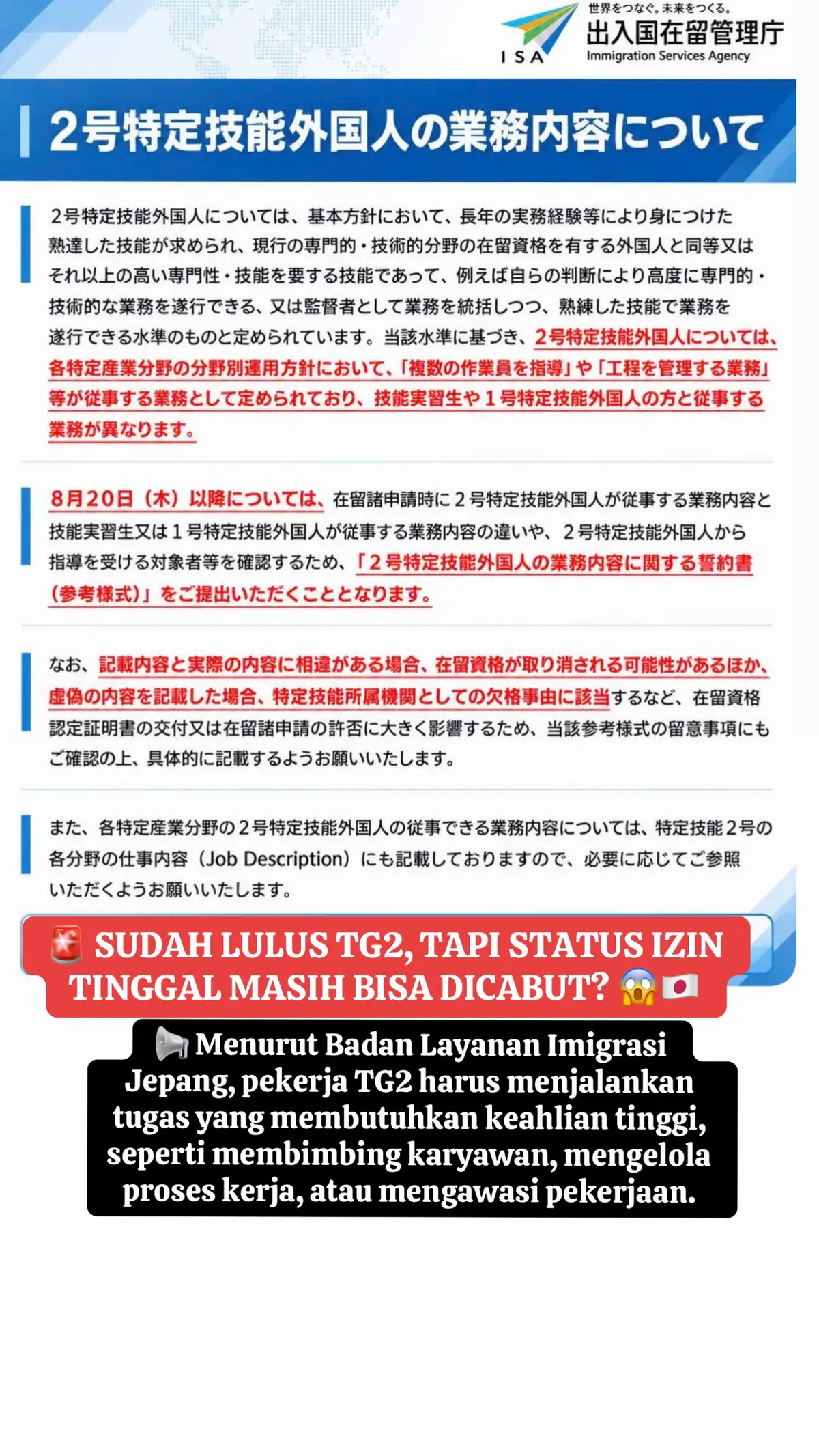 @Lulus TG2 Sambil Kerja