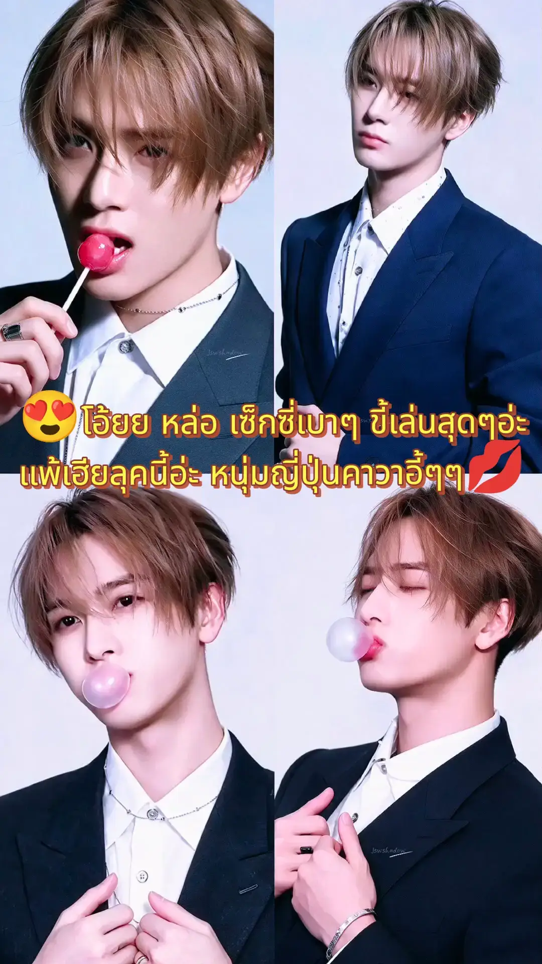 @👑Sara WangTuan💜 รัว❤️บล็อค